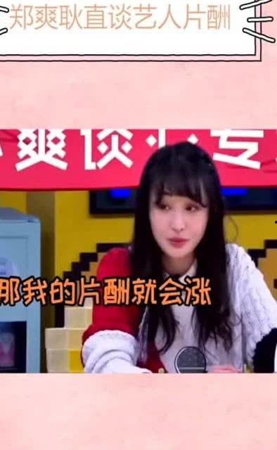 最近娱乐圈内幕爆料,明星真实生活曝光  第3张