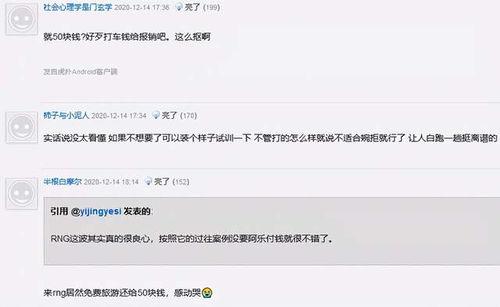 阿乐直播爆料最新消息,最新热点事件揭秘  第3张