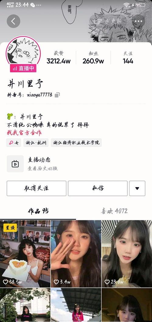 吃瓜站点网红,揭秘幕后故事与热门话题  第1张