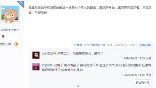 翔霖员工爆料视频在哪看,揭秘幕后真相  第1张