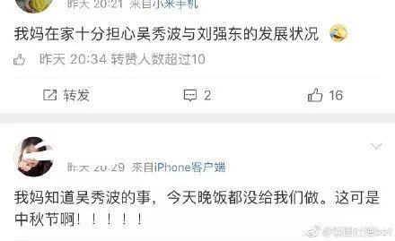 娱乐圈吃瓜的好处,揭秘明星幕后，畅享娱乐盛宴  第3张