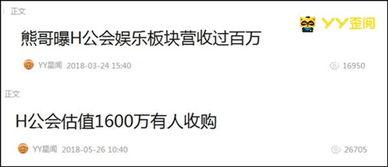 武汉李先生最新爆料,揭秘XX事件背后真相  第2张